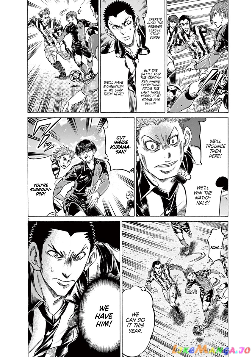 Ao Ashi, Chapter 223 image 02